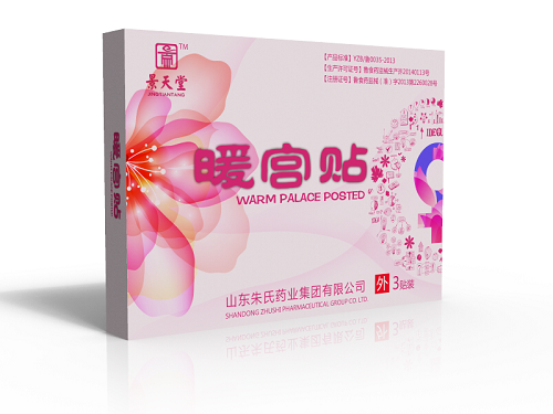 点击放大 景天堂药业暖宫贴贴牌定制代理代加工OEM