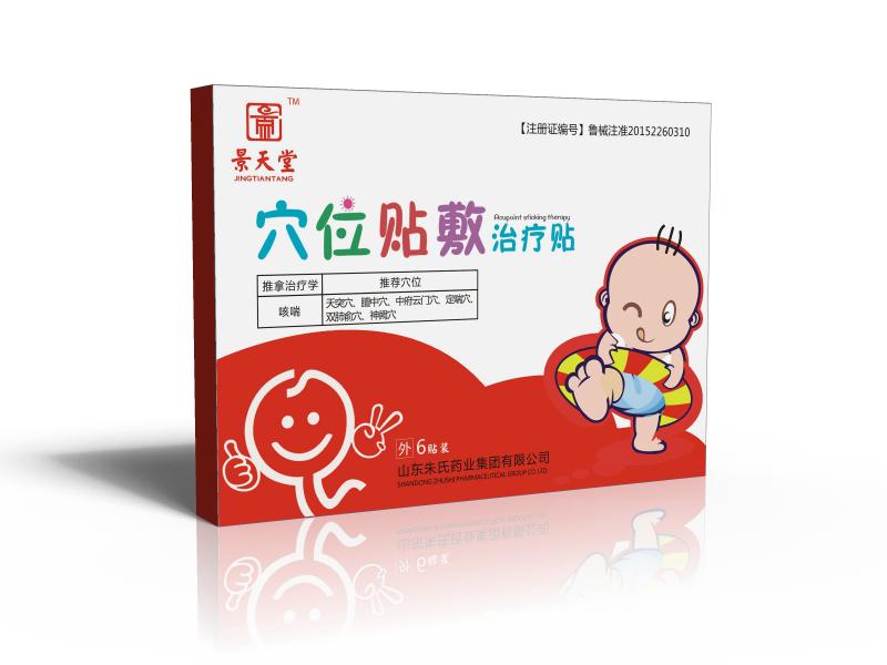点击大放