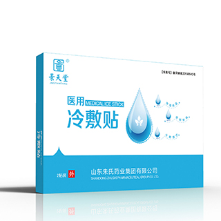 景天堂药业医用冷敷贴贴牌定制代理代加工O 