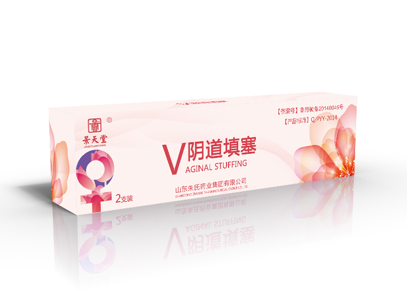 景天堂药业阴道填塞吸附栓贴贴牌定制代理代 