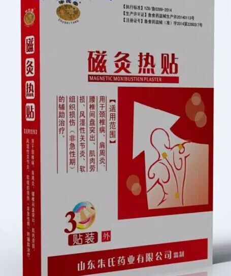 点击大放