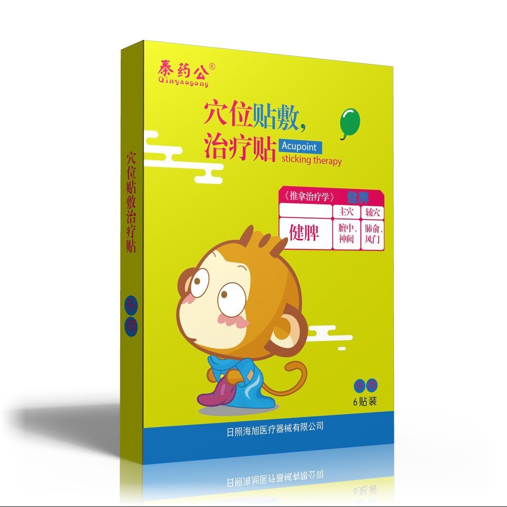 穴位贴敷健脾贴 小儿健脾贴