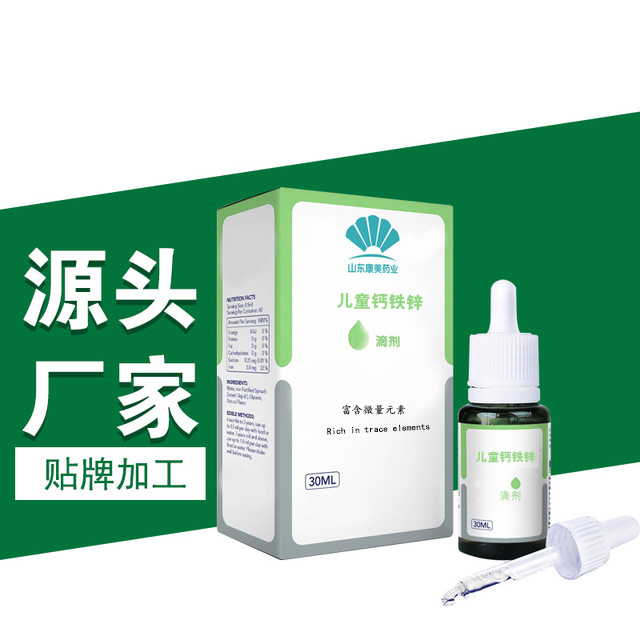 点击放大 儿童液体钙铁锌oem贴牌代加工 液体钙铁锌