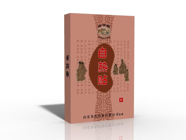 点击大放