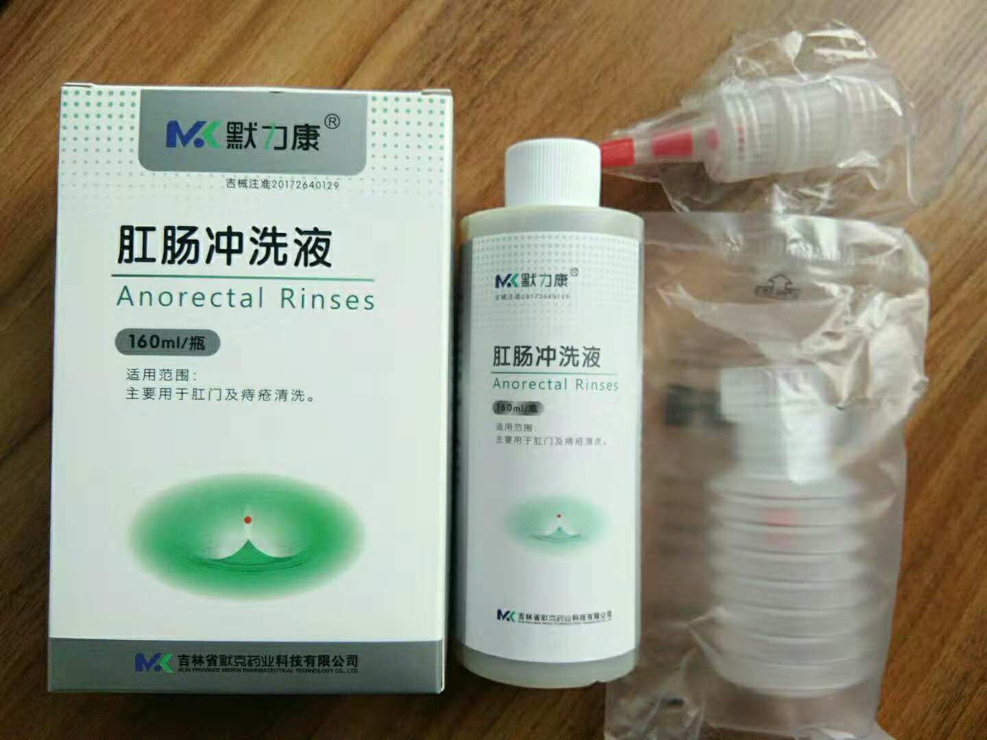 点击放大 默力康肛肠冲洗液