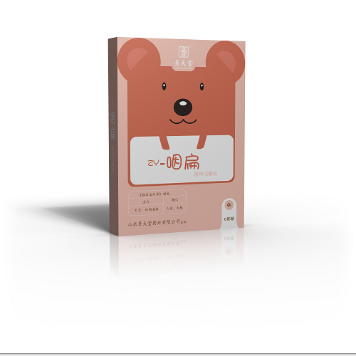 点击大放