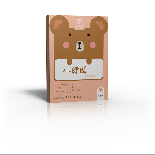 点击放大 景天堂药业健脾贴牌定制代理代加工OEM