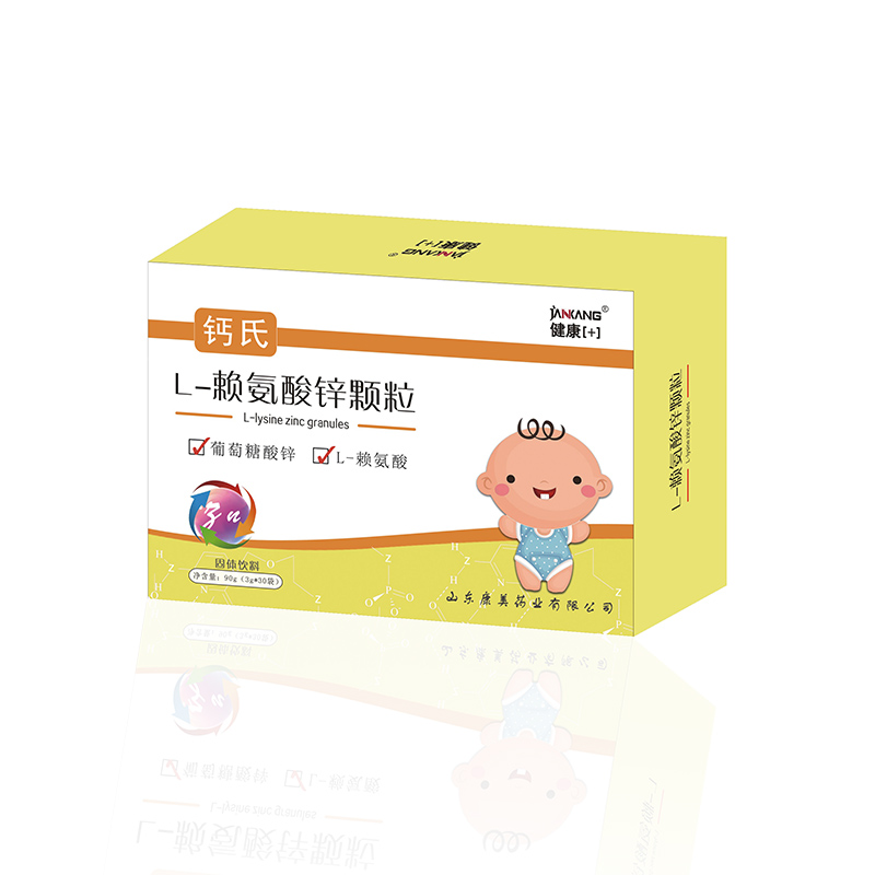 点击放大 赖氨酸锌颗粒现货招代理 儿童保健食品代加 赖氨酸锌颗粒