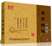 点击放大 秦鲁骨质增生贴OEM贴牌定制 代理代加工 骨质增生贴