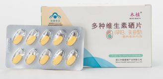 点击放大 多种维生素硒片