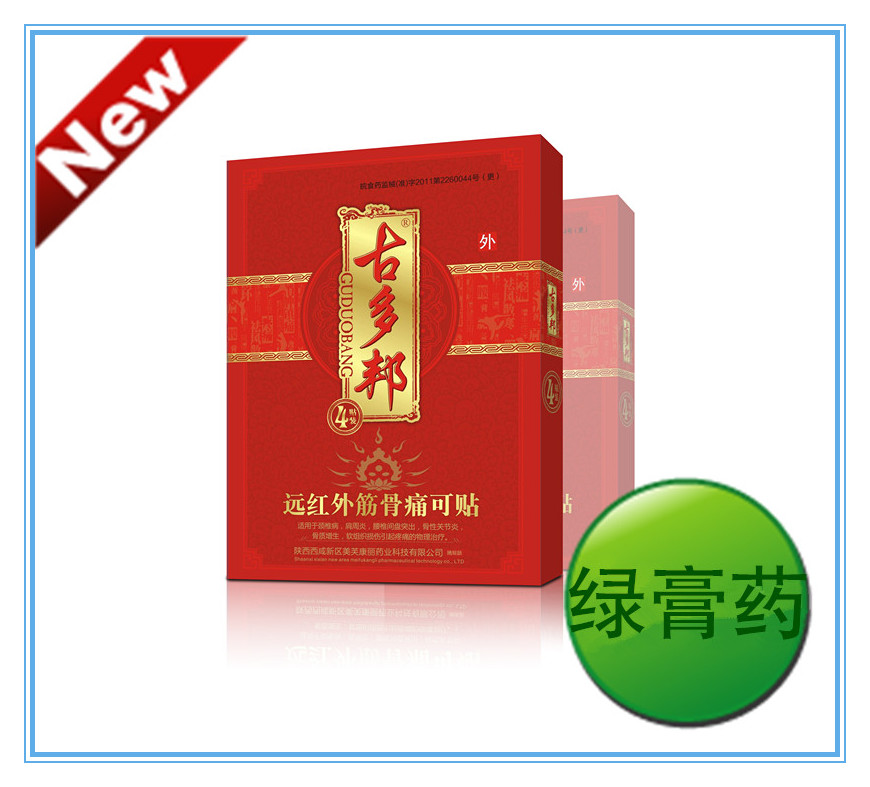 古多邦万痛筋骨贴远红外膏贴 古多邦万痛筋骨贴远红外膏贴