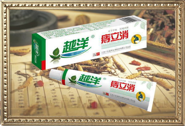 点击放大 越洋痔立消