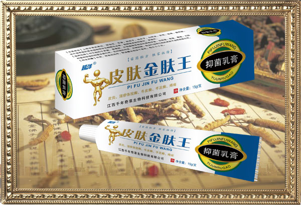 点击放大 皮肤金肤王抑菌乳膏
