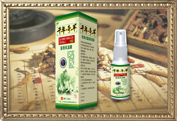 点击放大 千年奇草筋骨风湿康