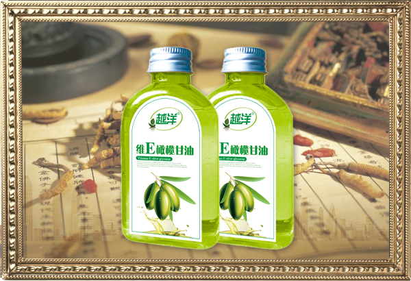 点击放大 越洋维E橄榄甘油