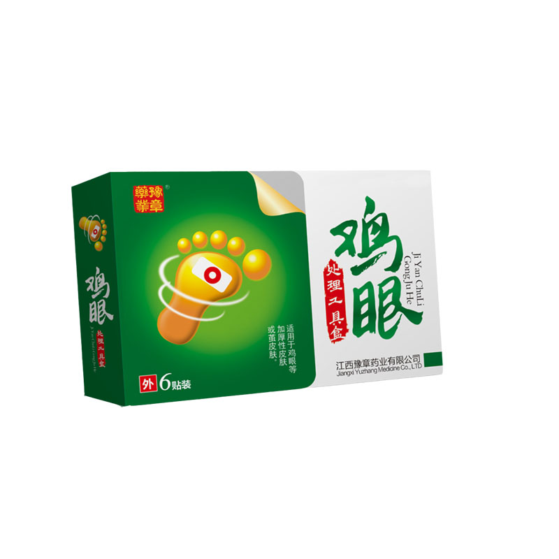 点击放大 鸡眼处理工具盒 鸡眼处理工具盒