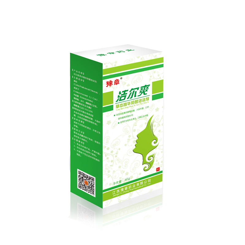 泡沫剂 草本精华抑菌泡沫剂