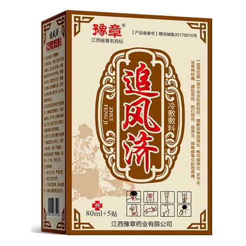 点击放大 冷敷敷料80ml+3贴 追风剂冷敷敷料