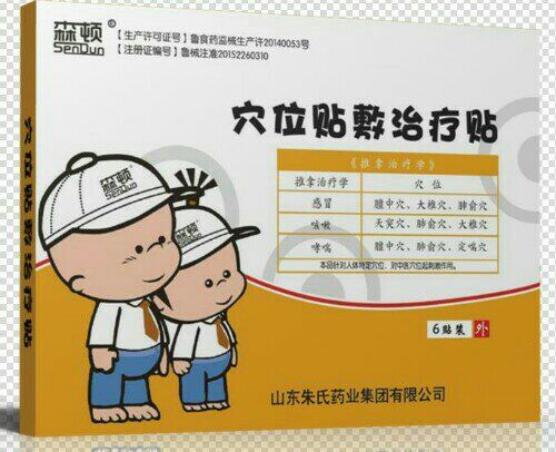 点击大放