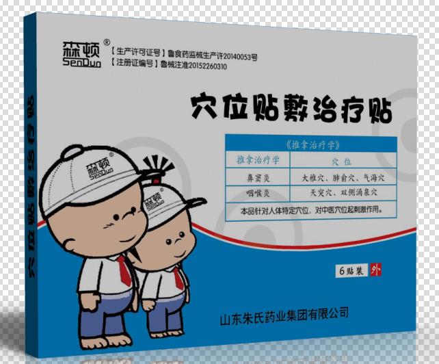 点击大放