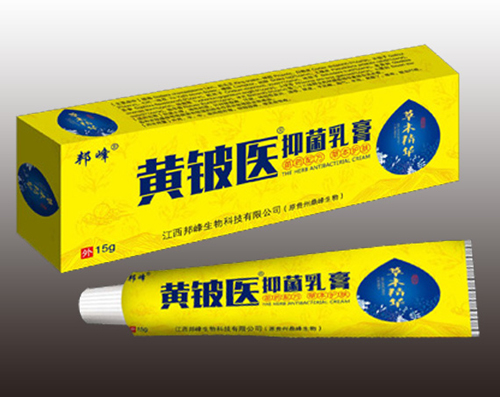 点击放大 黄铍医抑菌乳膏