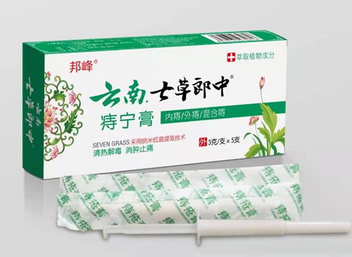 点击放大 云南七草郎中痔宁膏