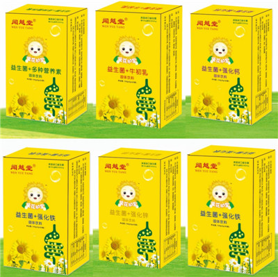 点击大放