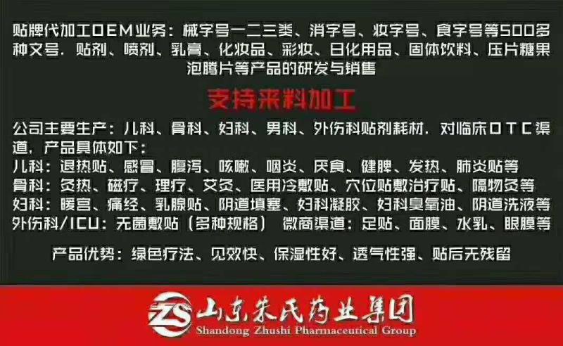 点击大放