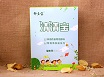 点击大放