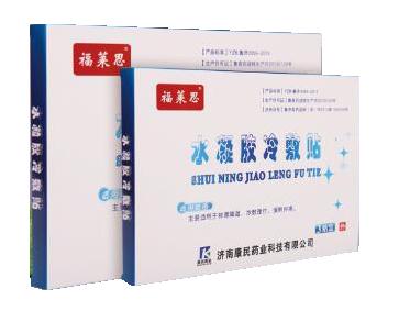 福莱思水凝胶冷敷贴3贴贴牌定制代理代加工 水凝胶冷敷贴
