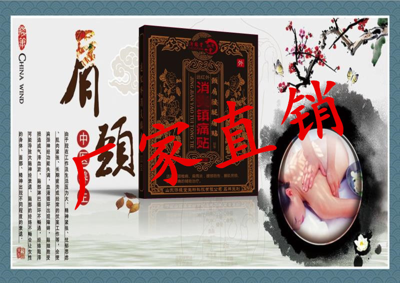 点击大放