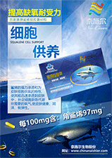点击放大 角鲨烯软胶囊