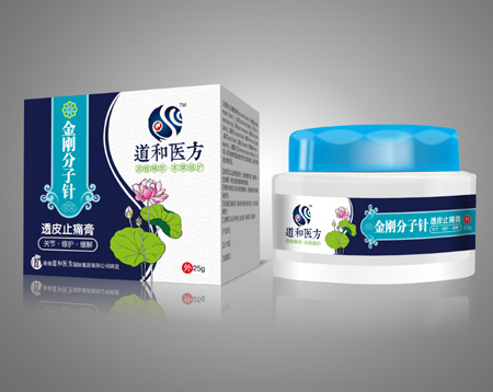 金刚分子针透皮止痛膏 