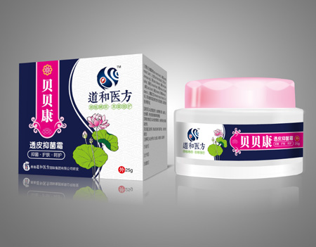 点击放大 贝贝康透皮抑菌霜