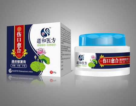 伤口愈合透皮修复膏 