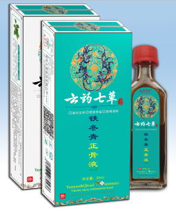 点击放大 云药七草-铁冬青正骨液