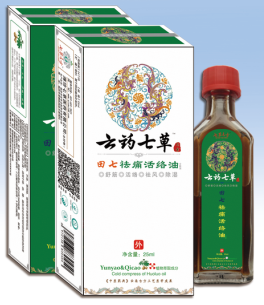 点击放大 云药七草-田七祛痛活络油
