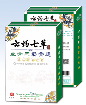 点击放大 云药七草-虎骨草筋骨通