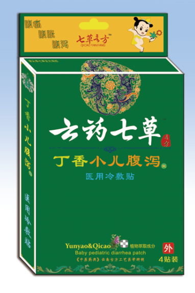 点击放大 云药七草-丁香小儿腹泻型