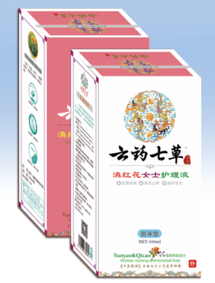 点击放大 云药七草-滇红花女士抗菌护理液