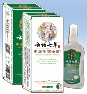 点击放大 云药七草-家居除螨杀菌喷剂