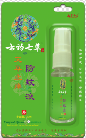 点击放大 云药七草-艾草止痒防蚊液