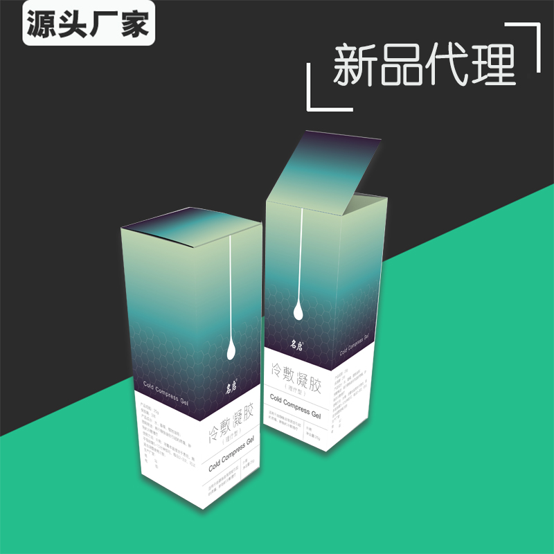 女士妇科冷敷凝胶 贴牌 消字号凝胶oem 冷敷凝胶