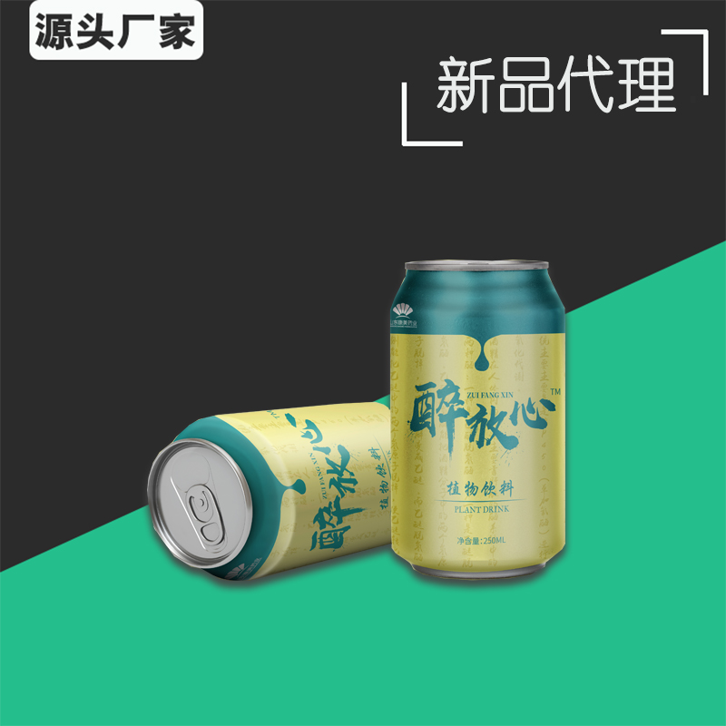 点击放大 葛根姜黄解酒饮料代加工 玉米肽解酒片oe 解酒口服液
