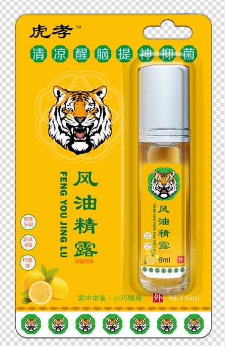 虎孝-风油精露 