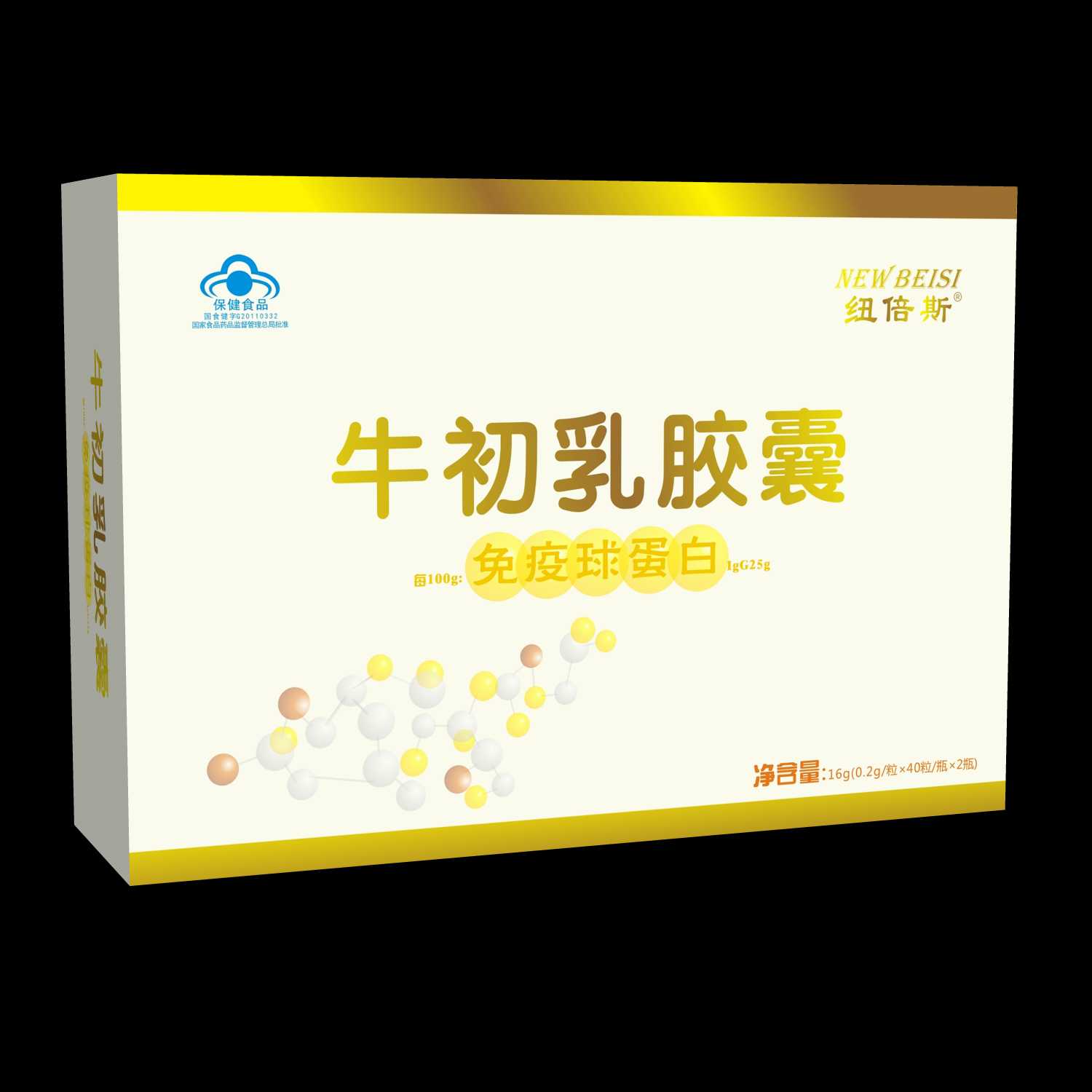 牛初乳胶囊 