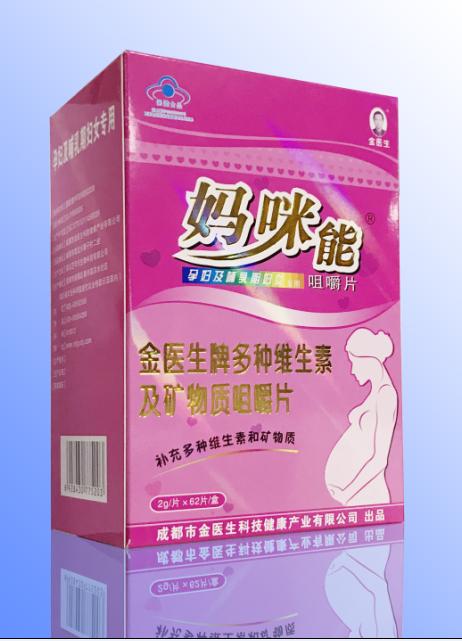 点击放大 妈咪能咀嚼片【院外妇科】 金医生牌多种维生素及矿物质咀嚼片