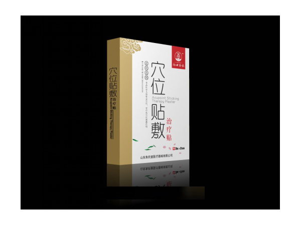 点击放大 穴位贴敷治疗贴贴牌厂家|二类械字号|骨科