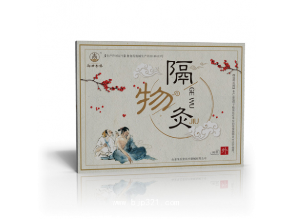 点击放大 御世福隔物灸3贴装贴牌定制代理代加工OE