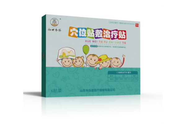 点击放大 腹泻贴加工厂家/贴牌招商/儿科腹泻贴代加
